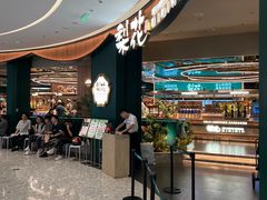 -梨花自助烤肉(西三旗万象汇黑金店)