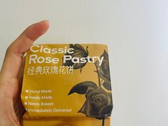 -HappyMiss花满楼·鲜花饼·鲜花茶·伴手礼(上海环球港店)