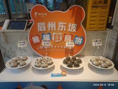 -眉州东坡(团结湖店)