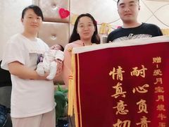 -爱月宝月嫂·育儿嫂(哈尔滨总店)