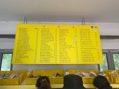 -中粮丰通（北京)食品有限公司