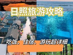 -渡海小渔村.老辈日照菜