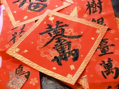 -上海和平饭店龙凤厅 Dragon Phoenix