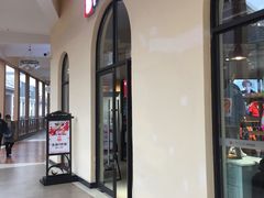 -王府井奥莱临潼小镇(临潼店)
