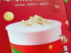 -7分甜(苏州中心店)