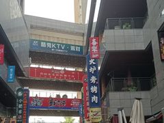 -中贸广场