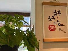 -墨宴(西洋湖店)