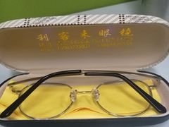 -利客来眼镜店(崂山百货店)