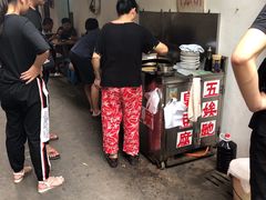 -五娭毑臭豆腐(黄兴南路店)