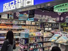 -潮品挚尚(五角场苏宁易购店)
