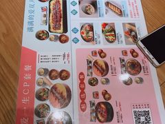 菜单-鳗鳗的爱(远洋未来广场店)