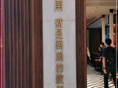 -闽和南(深圳万象城店)