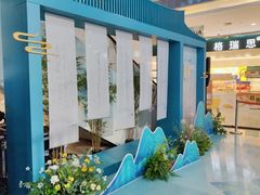 -天虹购物中心(石路店)