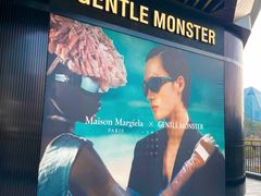 -GENTLE MONSTER(上海前滩太古里店)