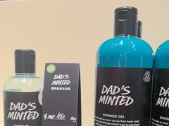 -LUSH(威尼斯人购物中心店)