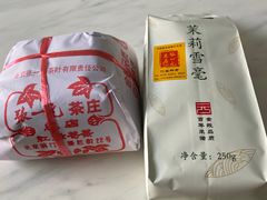 -张一元(总店)