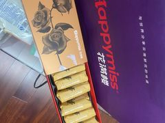-HappyMiss花满楼·鲜花饼·鲜花茶·伴手礼(上海环球港店)