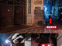 -龙姐私房菜(和顺古镇店)