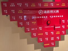 -海底捞火锅(莘松路店)