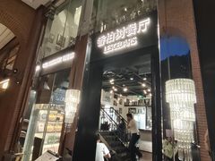 -LESCEDARS Brasserie Bistro香柏树