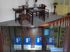 -老舍旧居