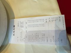 -凯鸽酒楼(恒安新区店)