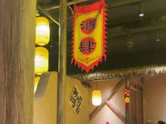-破三川·新川菜(静安大融城店)