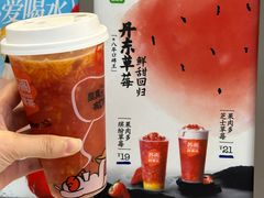 -苏阁鲜果茶(第一国际店)