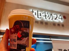 -炖物24章·顺时轻养茶(黄龙店)