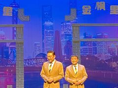-上海东方艺术中心