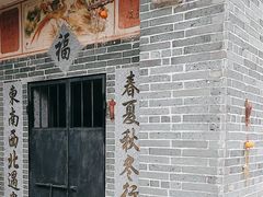 -开平碉楼文化旅游区马降龙景区