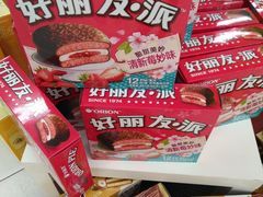 -华润万家(凯德和平广场店)