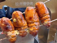 -锦州御烧烤(人民街店)