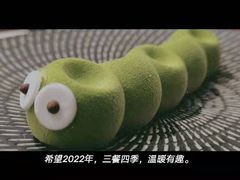 -禧室Joyous Lounge(禧园店)