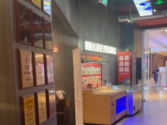 -如在蜀毛肚火锅(五象万象汇店)