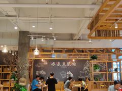 大堂-冰泉豆浆馆(阳朔店)