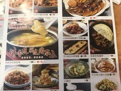 菜单-小锅饭(欧亚卖场店)