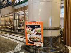 -虾饺妹·酒家(金碧店)