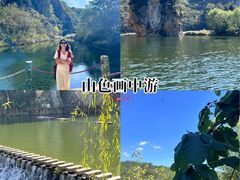 -大连冰峪旅游度假区