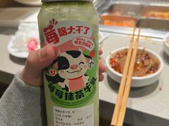-海底捞火锅(正大乐城店)