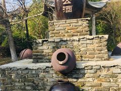 -杏花村文化旅游区
