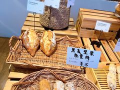 -那家面包房(珠江路店)
