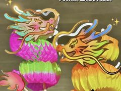 -好利来(宣武门店)