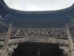 -清漾毛氏文化村
