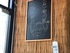 -石记老北京炙子烤肉(松园店)