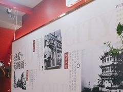 -蔡林记(古田二路店)