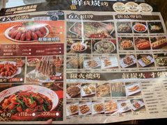 -三毛烧烤·南昌大排档(山姆店)