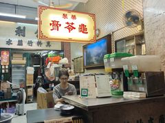 -公利真料竹蔗水(中环店)