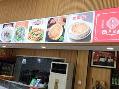 -老石羊汤(银座商城店)