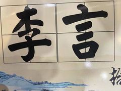 -ELEVEN桌游剧本杀轰趴馆(三里屯店)